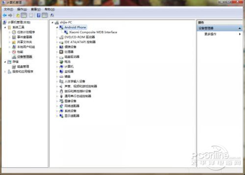 小米2a刷机教程