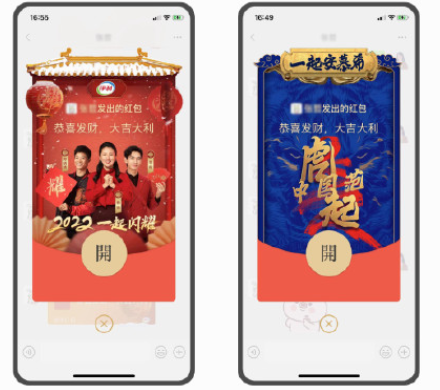 朋友圈红包封面赠送卡获得攻略