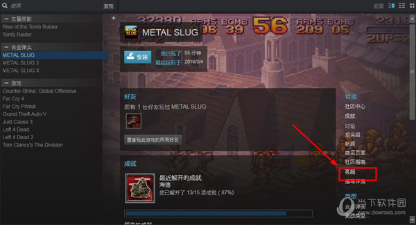 steam怎么退款游戏