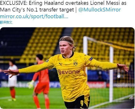 花落谁家!曼城与哈兰德谈妥个人条款!巴萨赌博式追求哈兰德