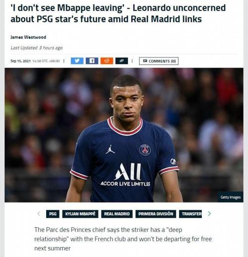 假赛风波?巴黎中场休息时向裁判施压!姆巴佩迎接新变化