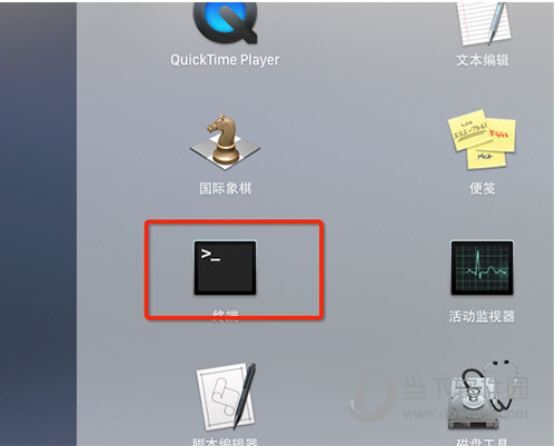 mac截图保存默认格式怎么修改