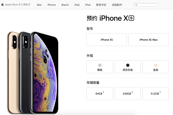 首发日就能买到 iPhone  XS  的 3 种途径 