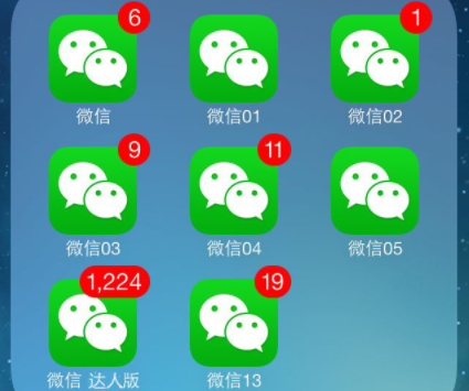 微信怎么分身两个微信 微信分身ios怎么弄