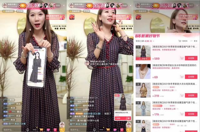 从流量场到生意场,4个案例深度拆解抖音电商营销高阶玩法