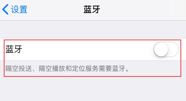 注意这些小细节帮您延长苹果手机续航