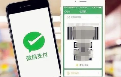 查看微信支付绑定了几个微信的方法