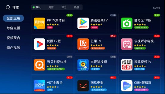 苹果2018秋季新品发布会直播在哪里看？