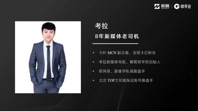 这里有8000字实践方法论