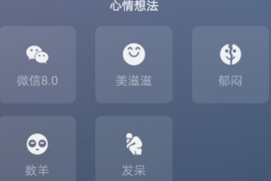 微信状态显示一个朋友在搬砖什么意思