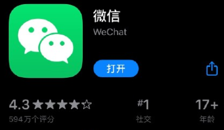 微信8.0.9更新了什么 ios微信8.0.9内测测评