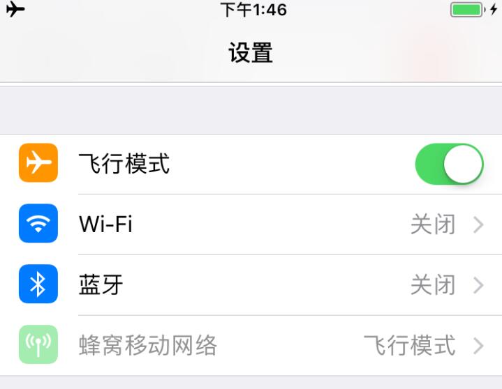 使用 iPhone 的8个小技巧