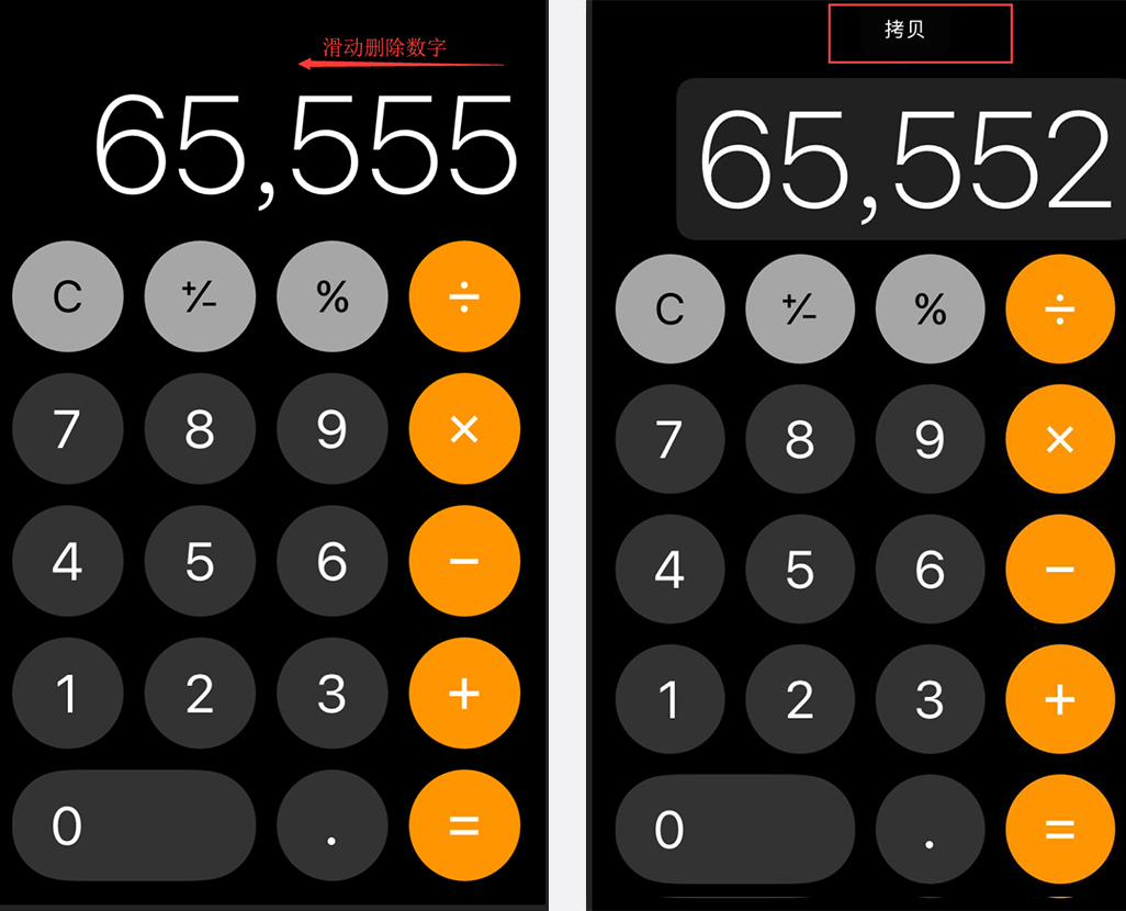 分享：使用 iPhone  的8个小技巧