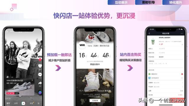 每个人都能学会的抖音营销运营技巧，让你的抖音变现不再“难”