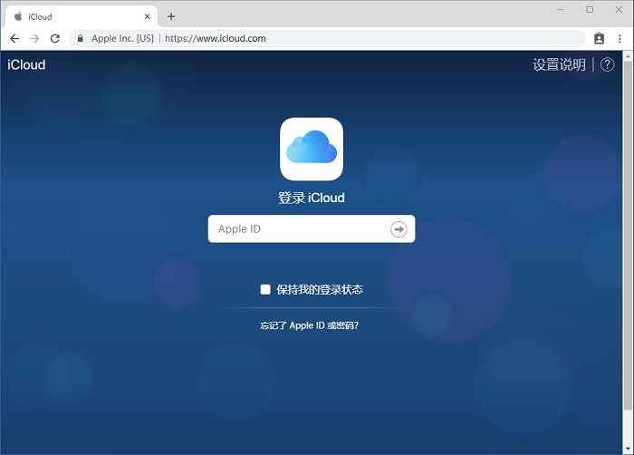 iPhone XS/XS Max 如何批量删除联系人