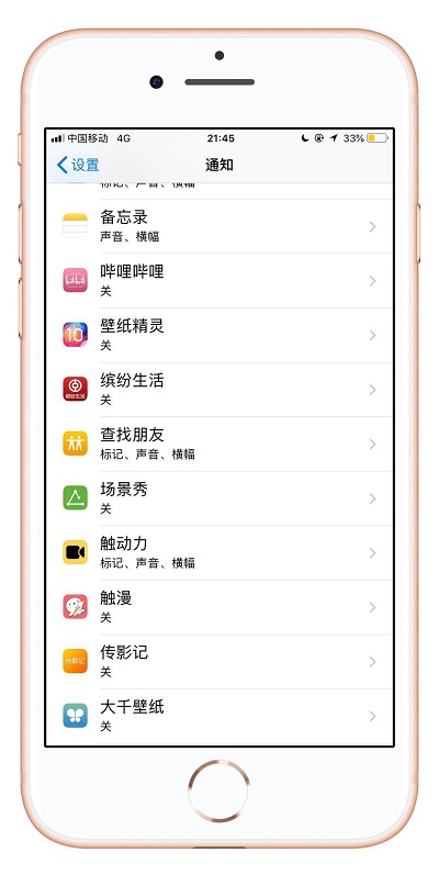 iOS  使用小技巧 