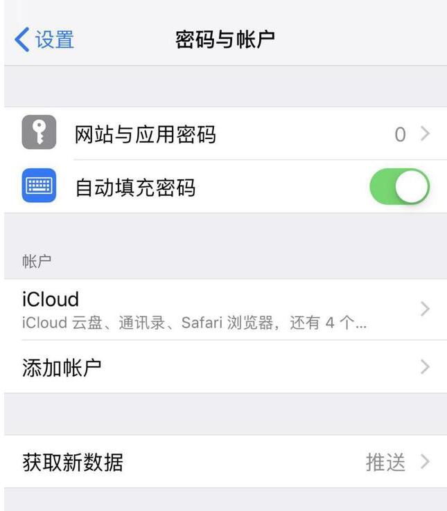 iOS  12中最实用的功能有哪些？