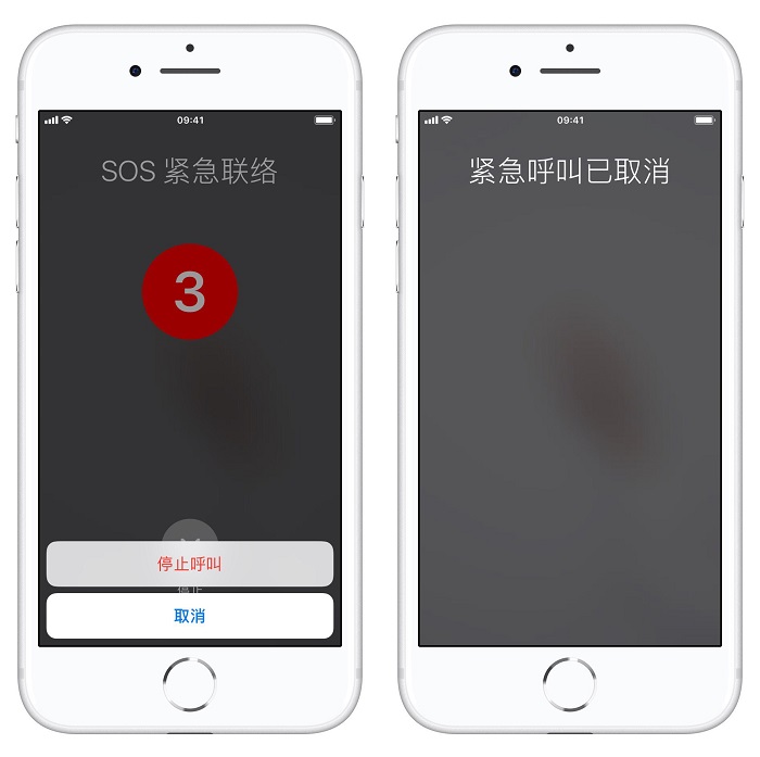 iPhone  XS/XS  Max  如何临时禁用「面容 ID」解锁？