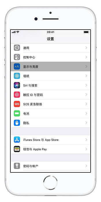 iPhone XS/XS Max 图标太小怎么办