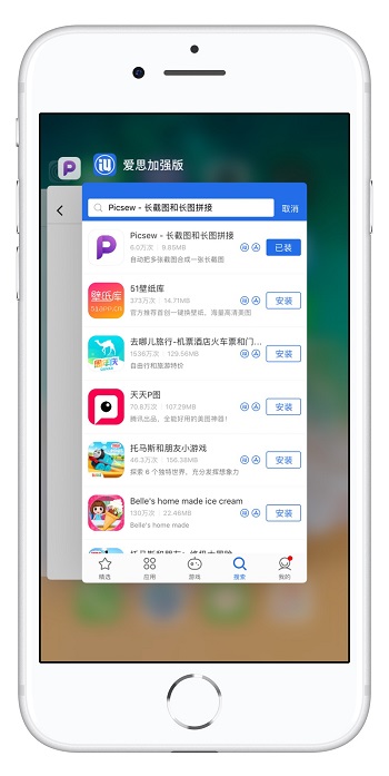 iPhone  简单 3 步即可隐藏桌面图标