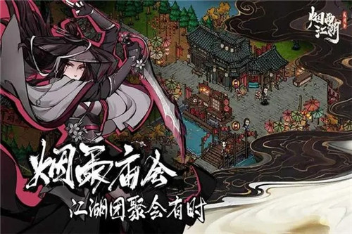 烟雨江湖随从钟无月强度怎么样