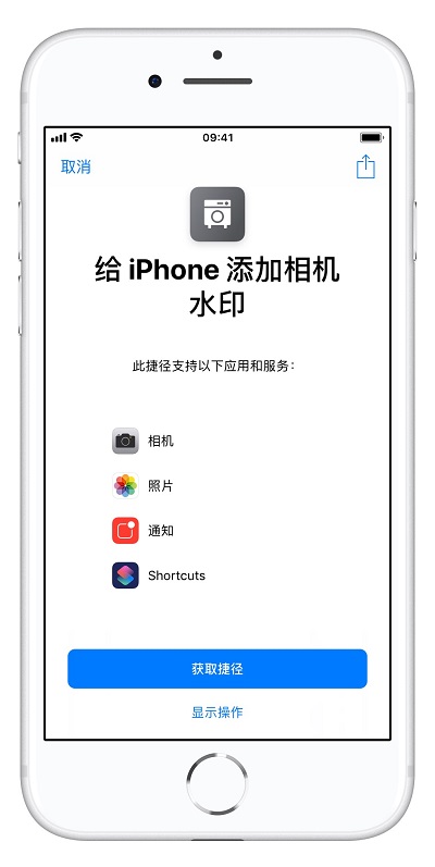给照片添加 iPhone  XS  Max  水印最简单的两个方法