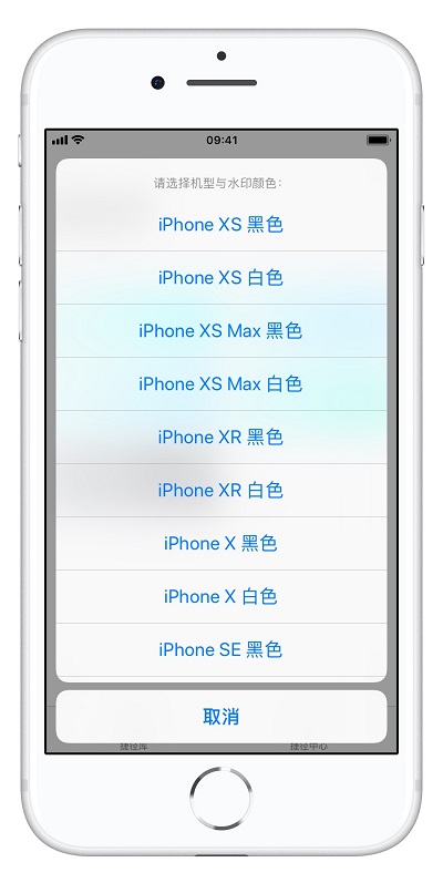 给照片添加 iPhone  XS  Max  水印最简单的两个方法