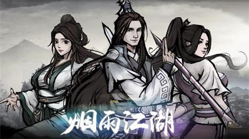 烟雨江湖文皇经获得方法介绍