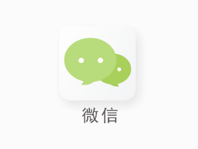 微信小商店开通条件有哪些