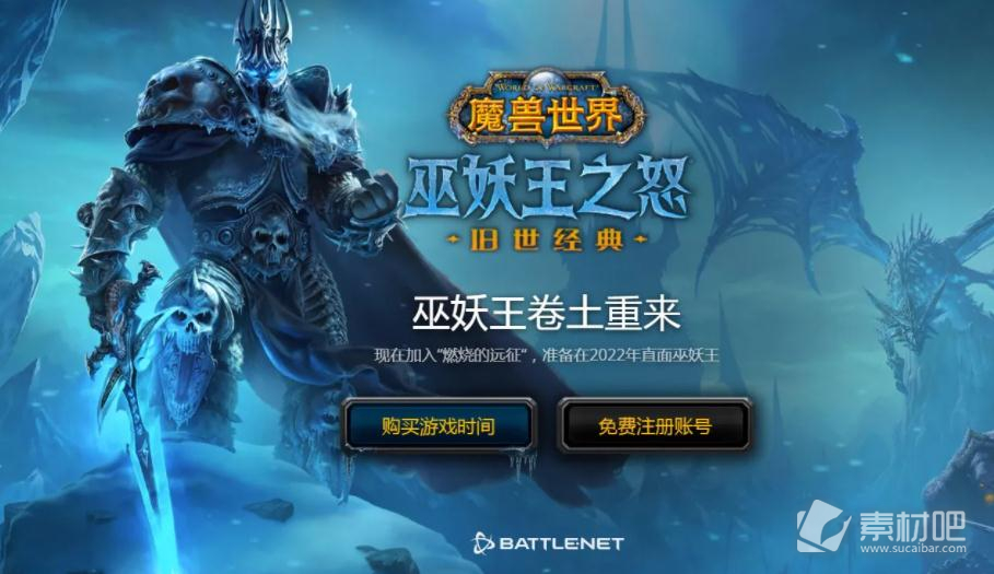 魔兽世界怀旧服WLK沃拉兹的快速死亡成就获得方法