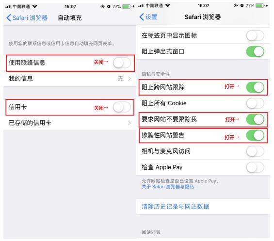 iPhone使用教程：三个隐藏的小技巧