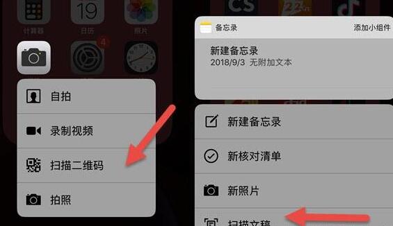 除了更流畅，iOS  12还有这些隐藏功能