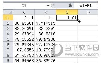 Excel减法函数截图2