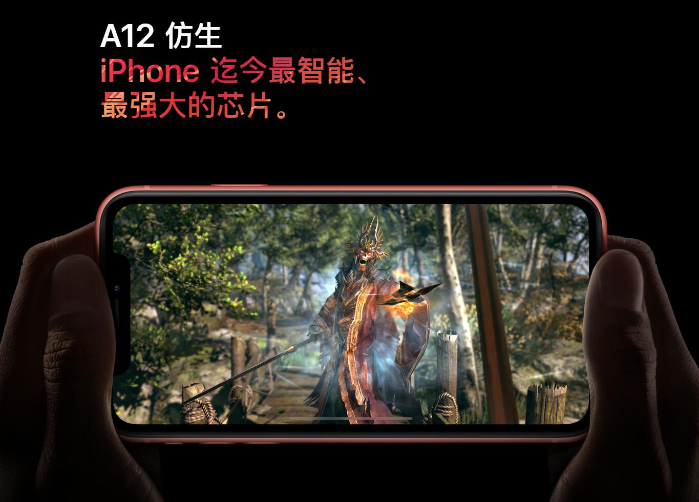 你会考虑买iPhone  XR吗？这款廉价版iPhone并不“廉价”