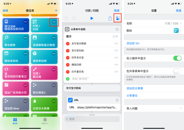 别忽略了 iOS  12 中最大的提升 