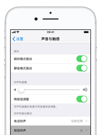 iPhone  XS  Max  如何关闭短信铃声？苹果手机如何隐藏短信详情