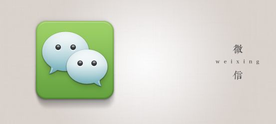 微信聊天未审核应用原因分析