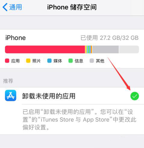 iPhone  应用出现“云图标”，需要重新下载是什么情况？