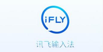 讯飞输入法中设置连发怼人的具体操作流程