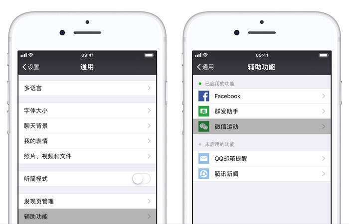 升级 iOS  12.1 之后，微信频繁闪退卡顿怎么办？