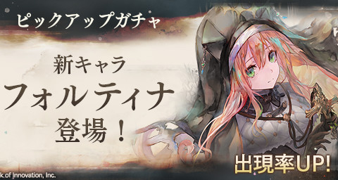 mementomori圣剑魔女福尔蒂娜强度怎么样