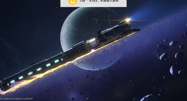 崩坏星穹铁道1.1前瞻直播时间攻略