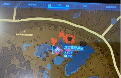 塞尔达传说王国之泪天地之圆神庙解谜攻略