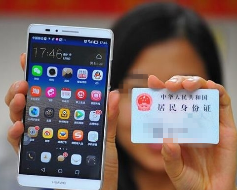 7月1日起支付宝微信不实名转账发红包受限