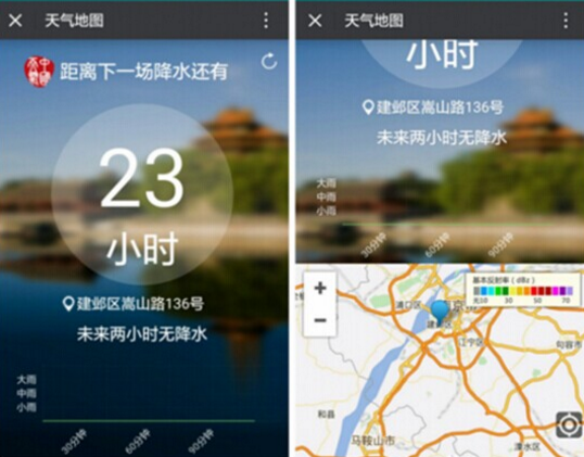 微信降雨预微信测隐藏小技巧查看操作流程