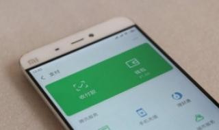 微信如何同时登陆两个手机号码