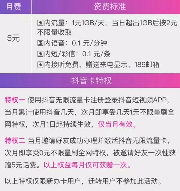 iPhone  XR  和 iPhone  XS  Max  双卡套餐如何选择？旧卡如何保号？