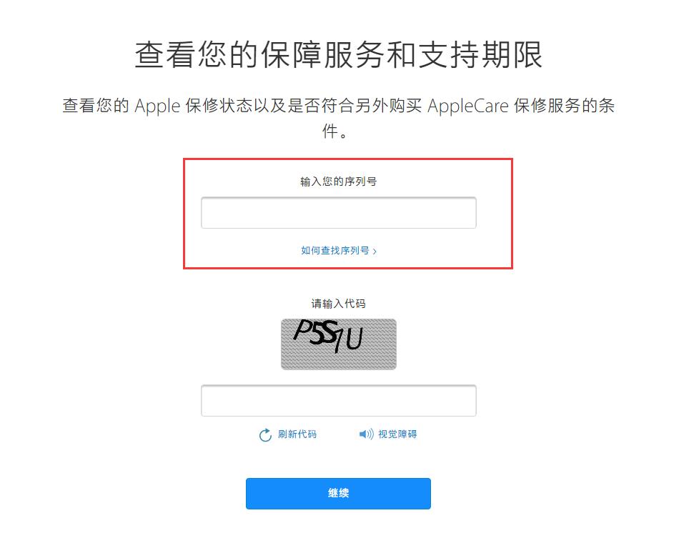 iPhone  XS如何查询激活日期？
