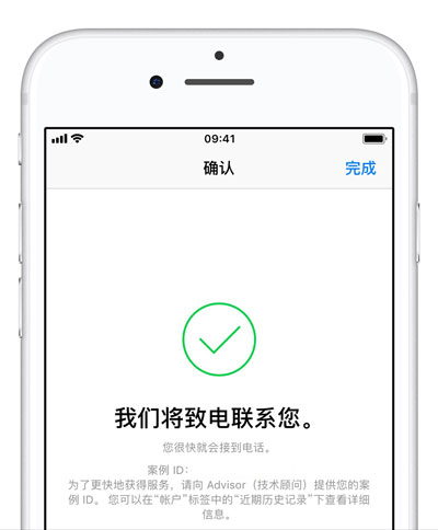 如何预约苹果官方客服回访电话？新 iPhone  如何保修？
