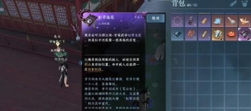 逆水寒手游甜水巷怎么玩